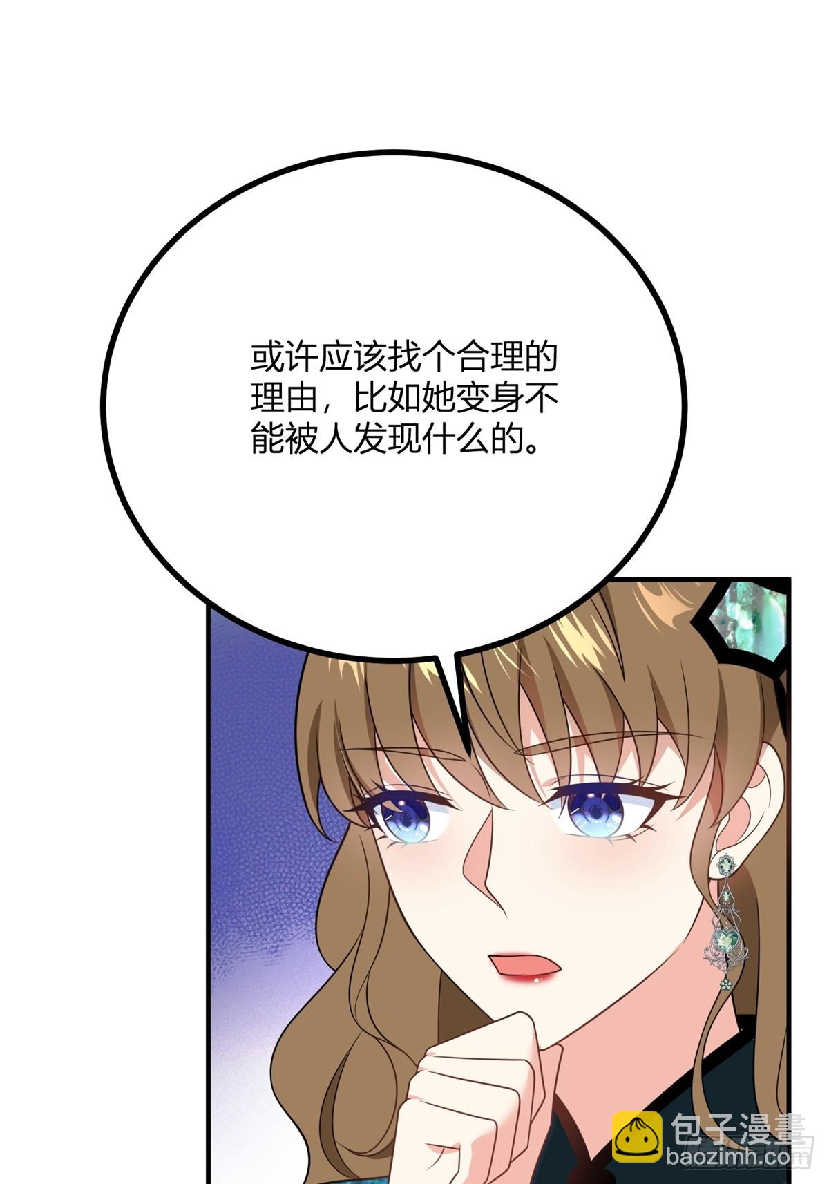 第103话 克莱尔的忧虑32