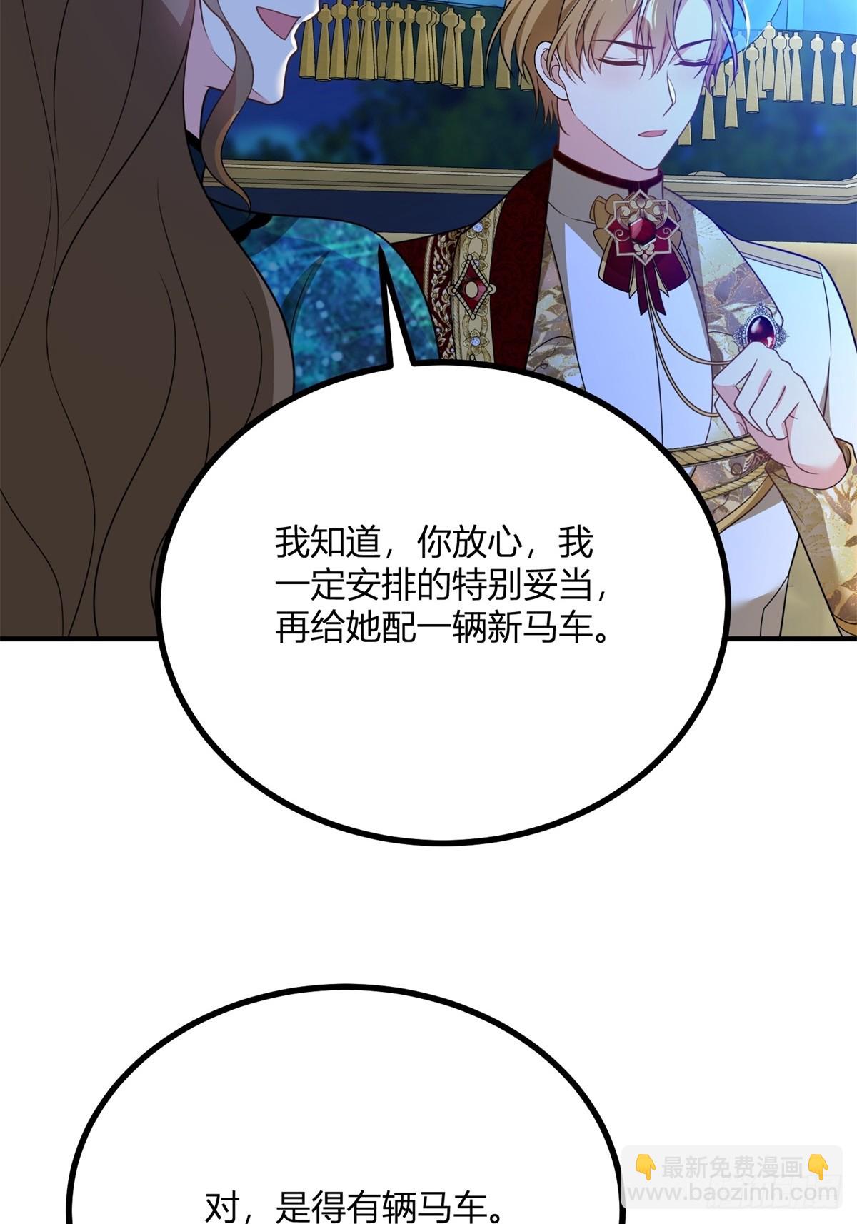 第103话 克莱尔的忧虑-第102话