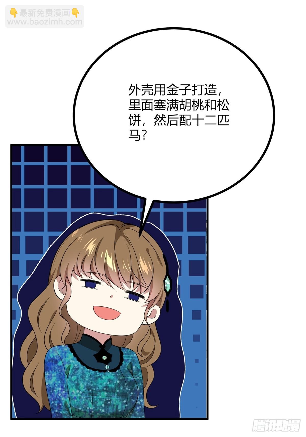 第103话 克莱尔的忧虑-第102话