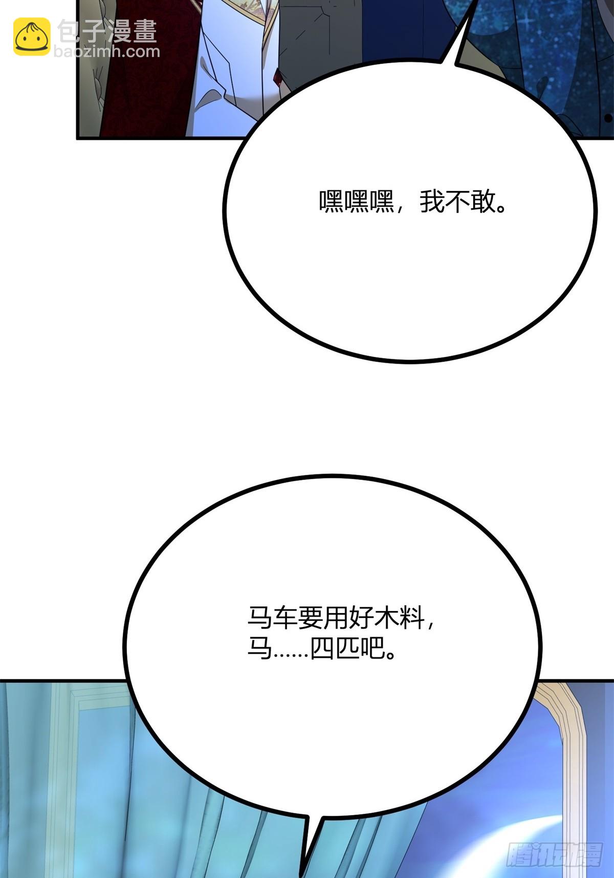 第103话 克莱尔的忧虑-第102话