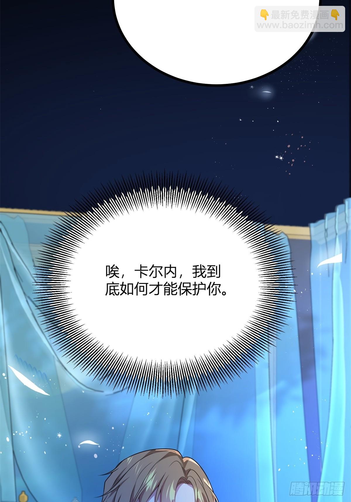 第103话 克莱尔的忧虑-第102话