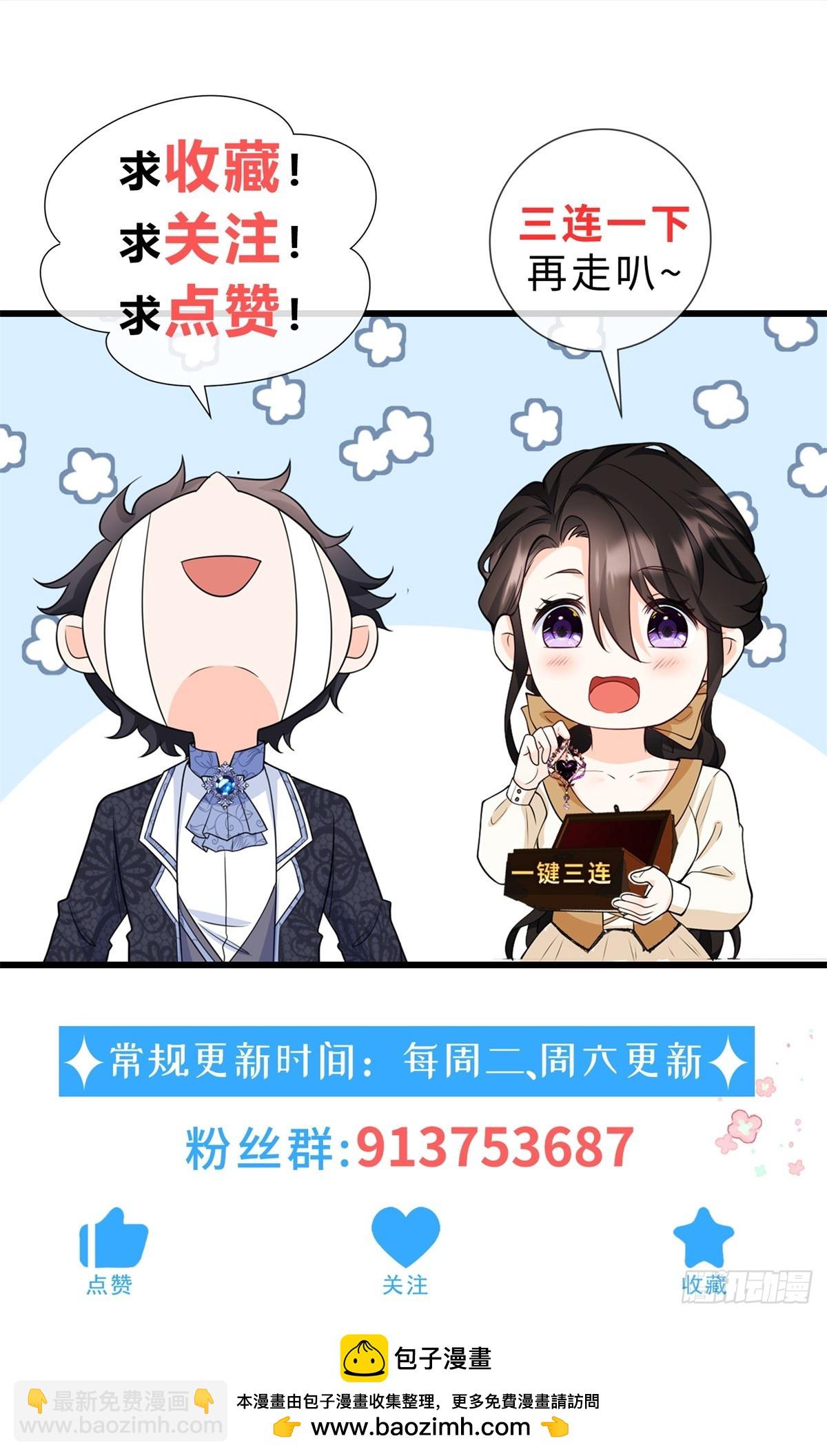 第103话 克莱尔的忧虑-第102话