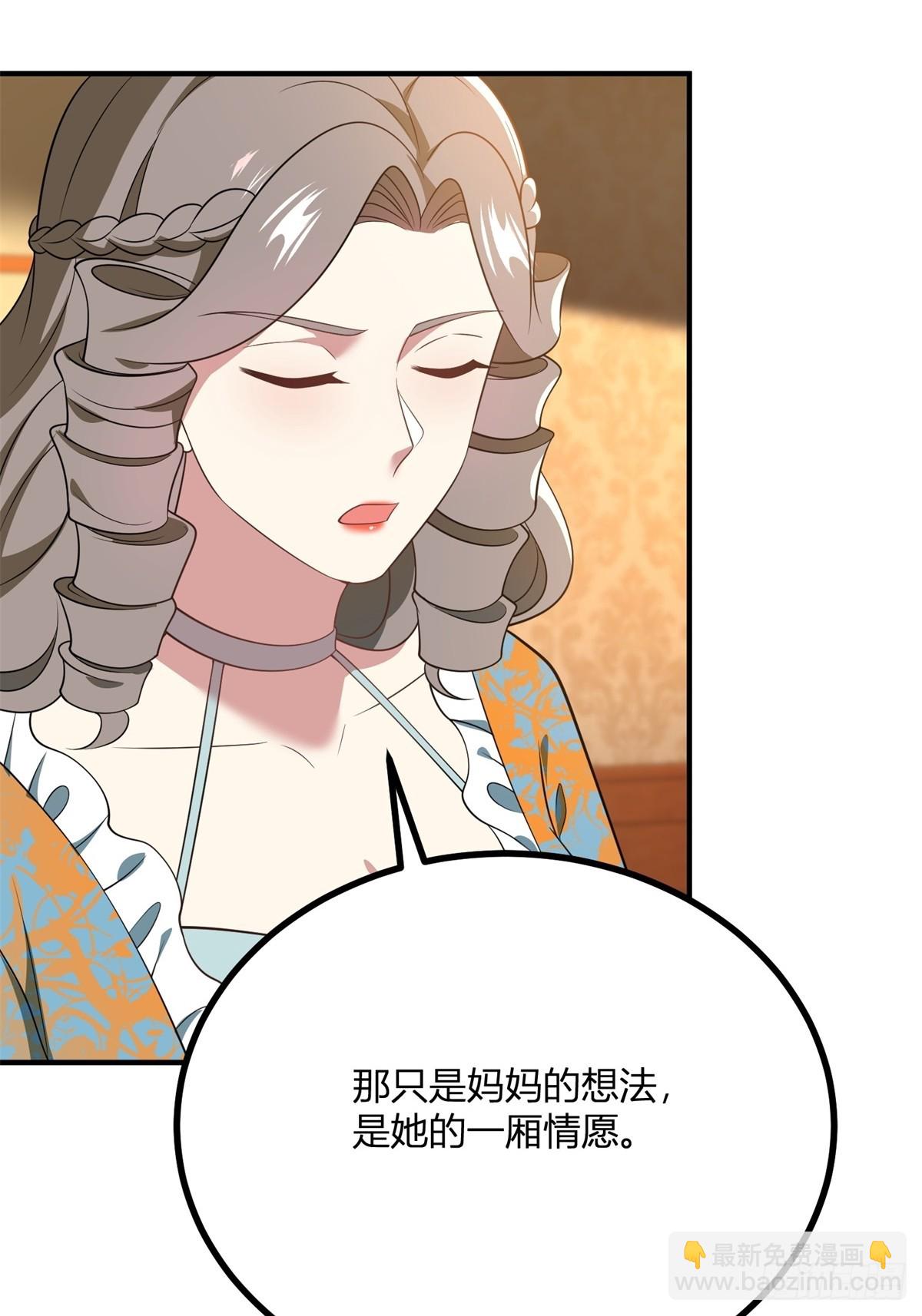 第103话 克莱尔的忧虑-第102话