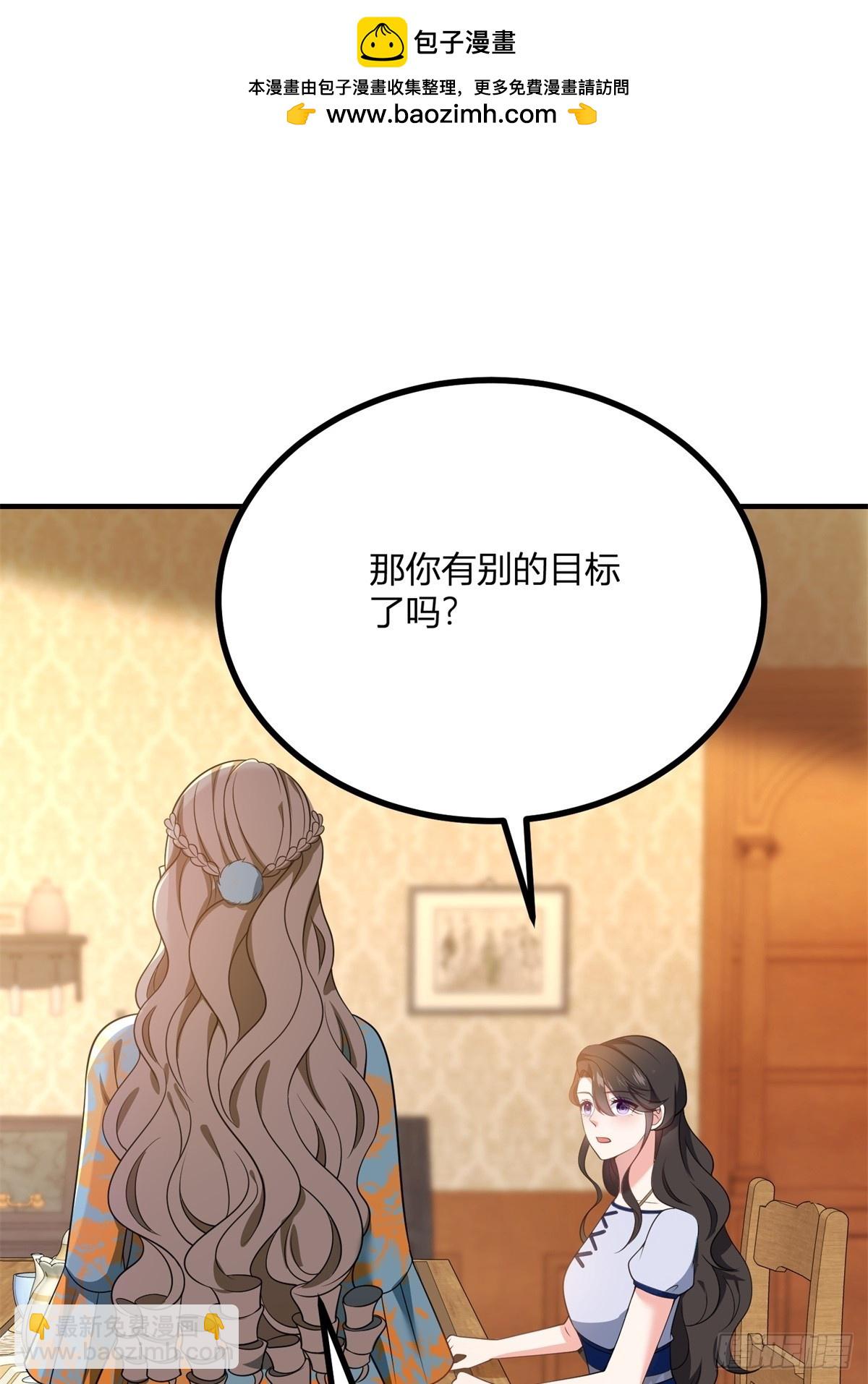 第103话 克莱尔的忧虑-第102话