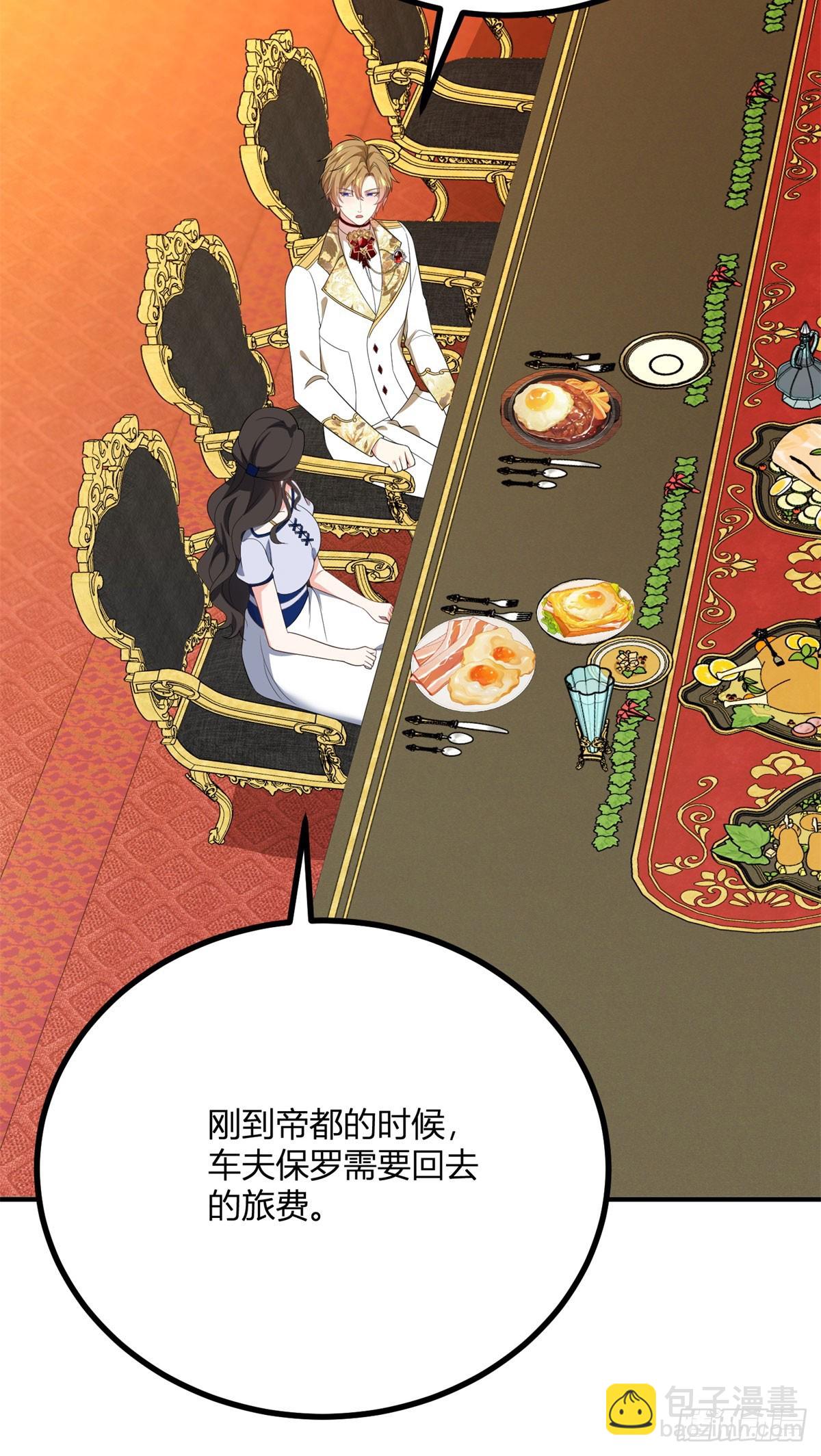 第105话 我给你的新家-第104话