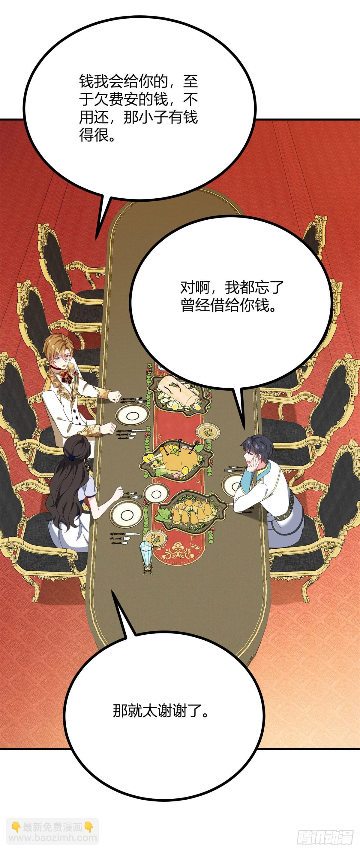 第105话 我给你的新家-第104话