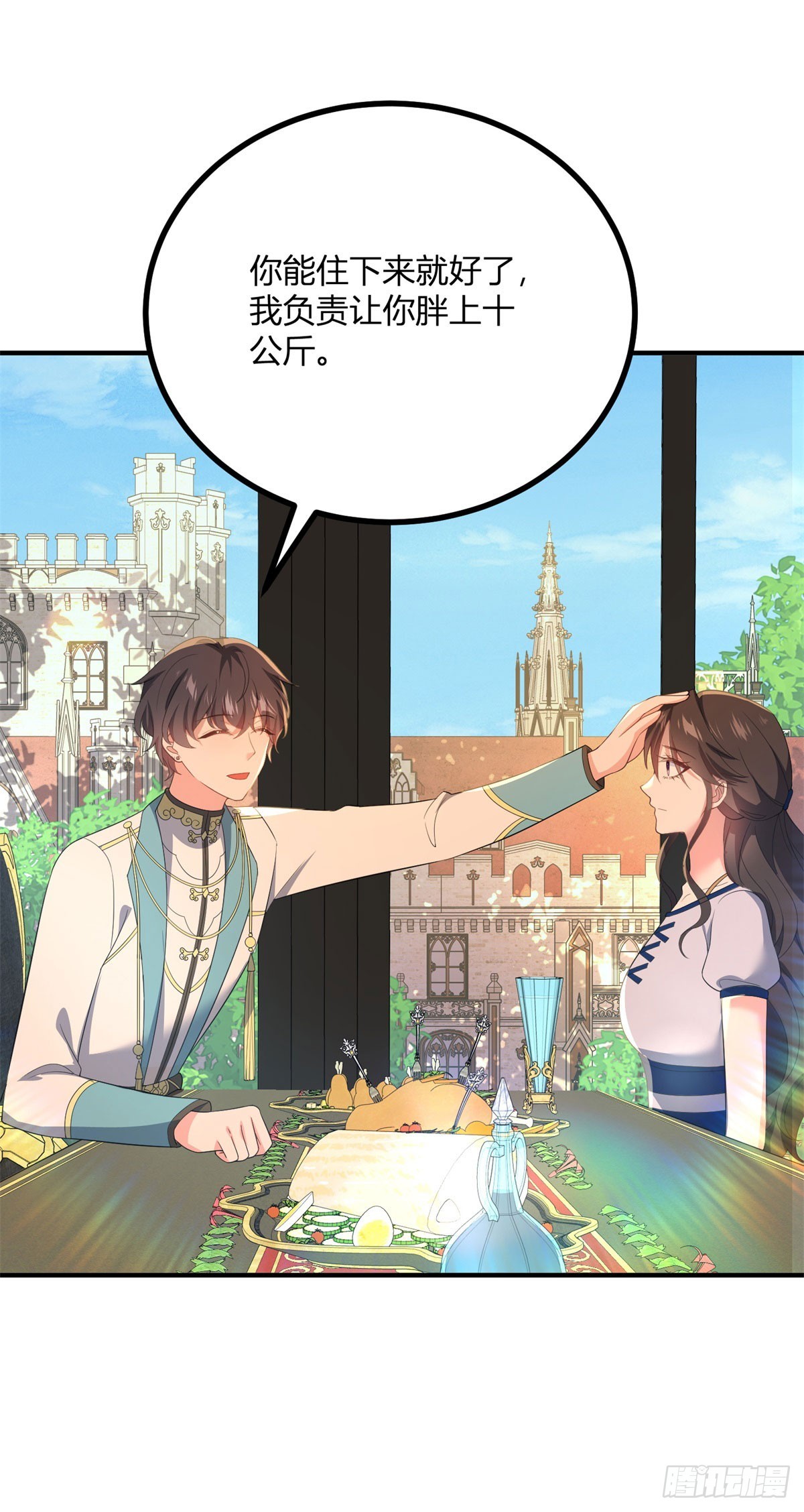 第105话 我给你的新家-第104话