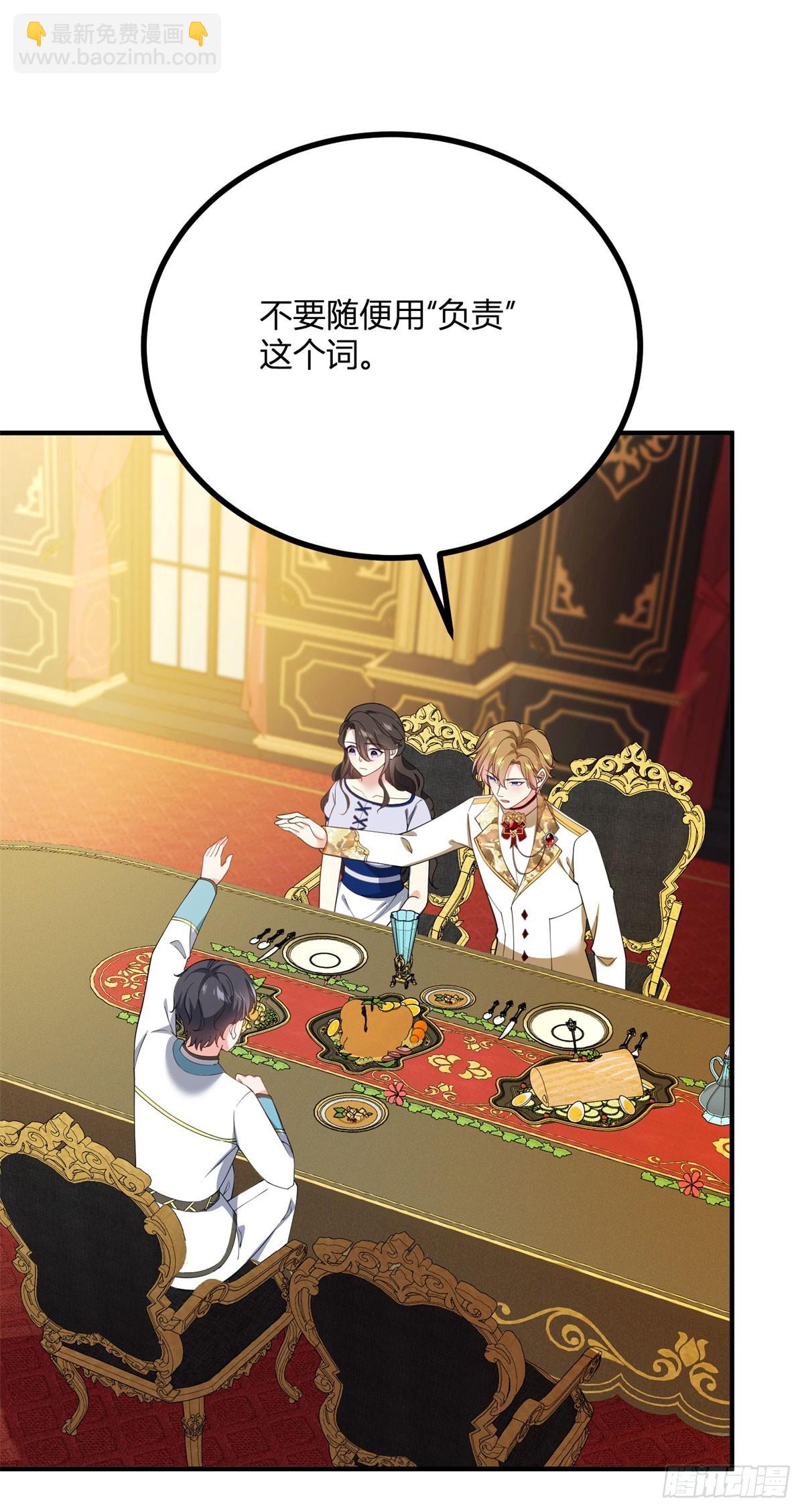 第105话 我给你的新家-第104话