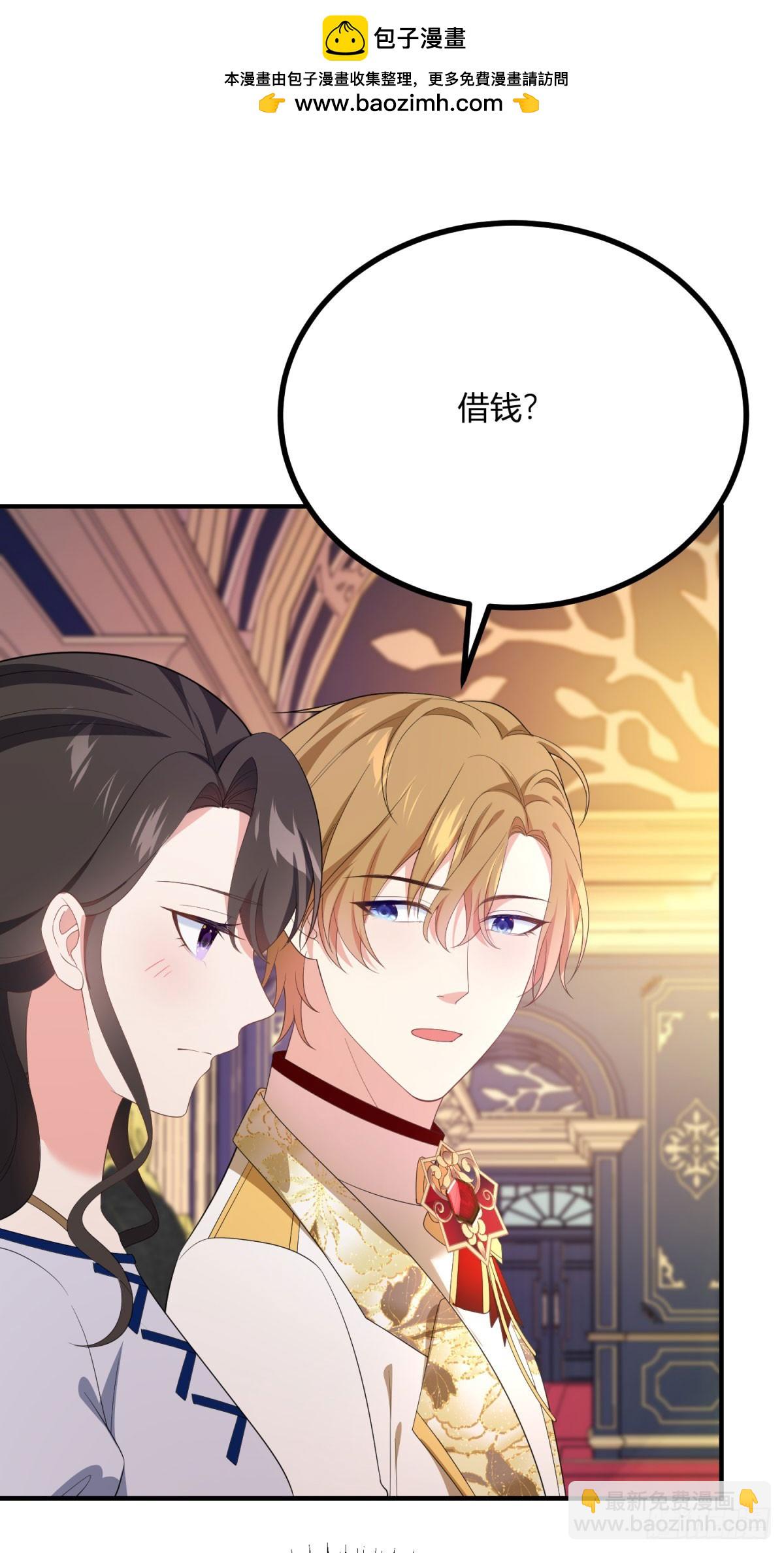 第105话 我给你的新家-第104话