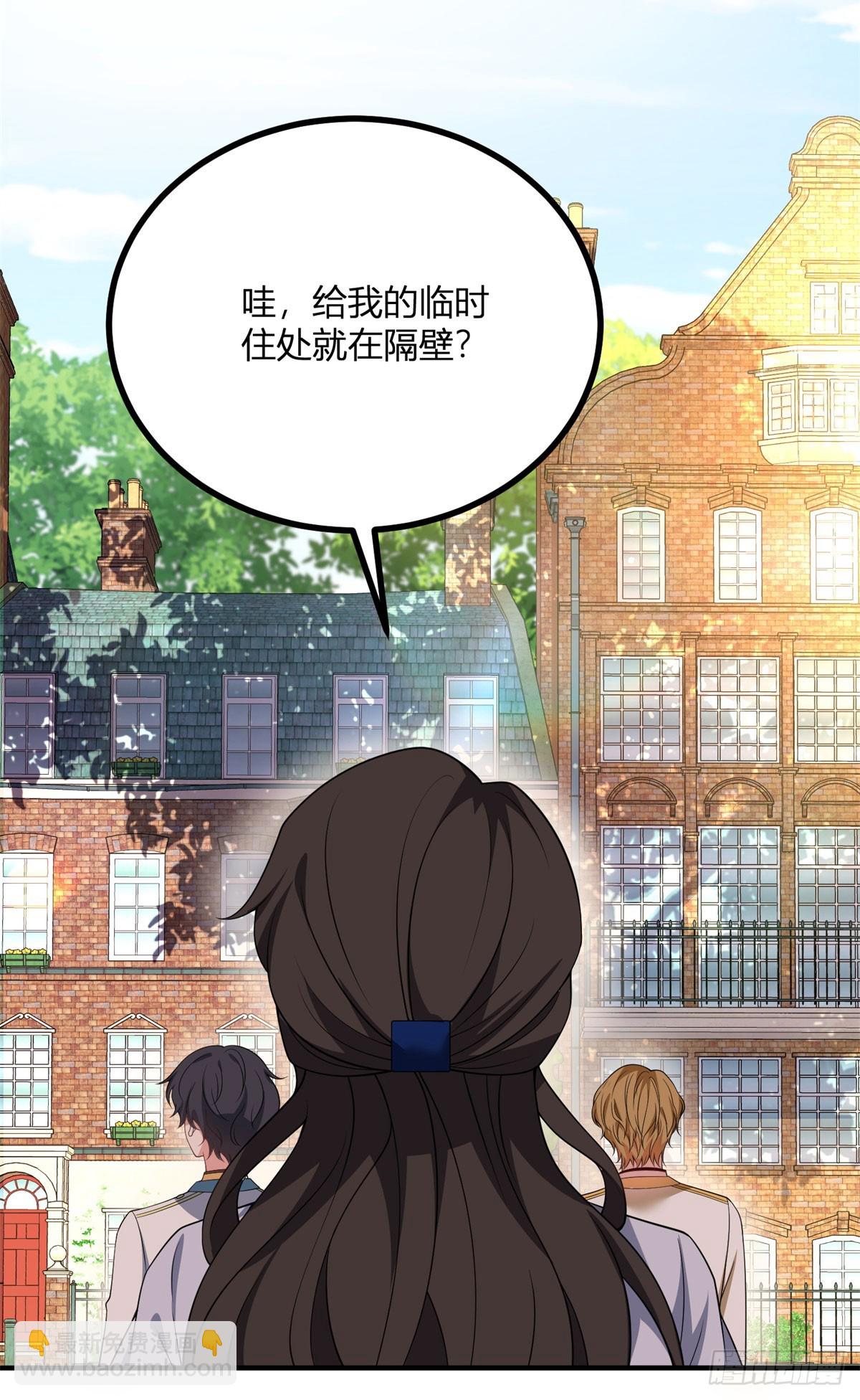 第105话 我给你的新家-第104话