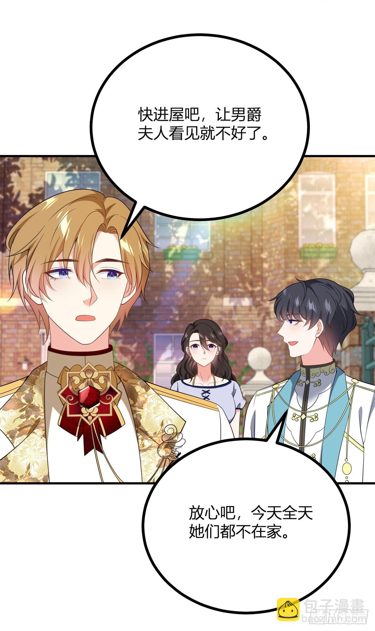 第105话 我给你的新家-第104话