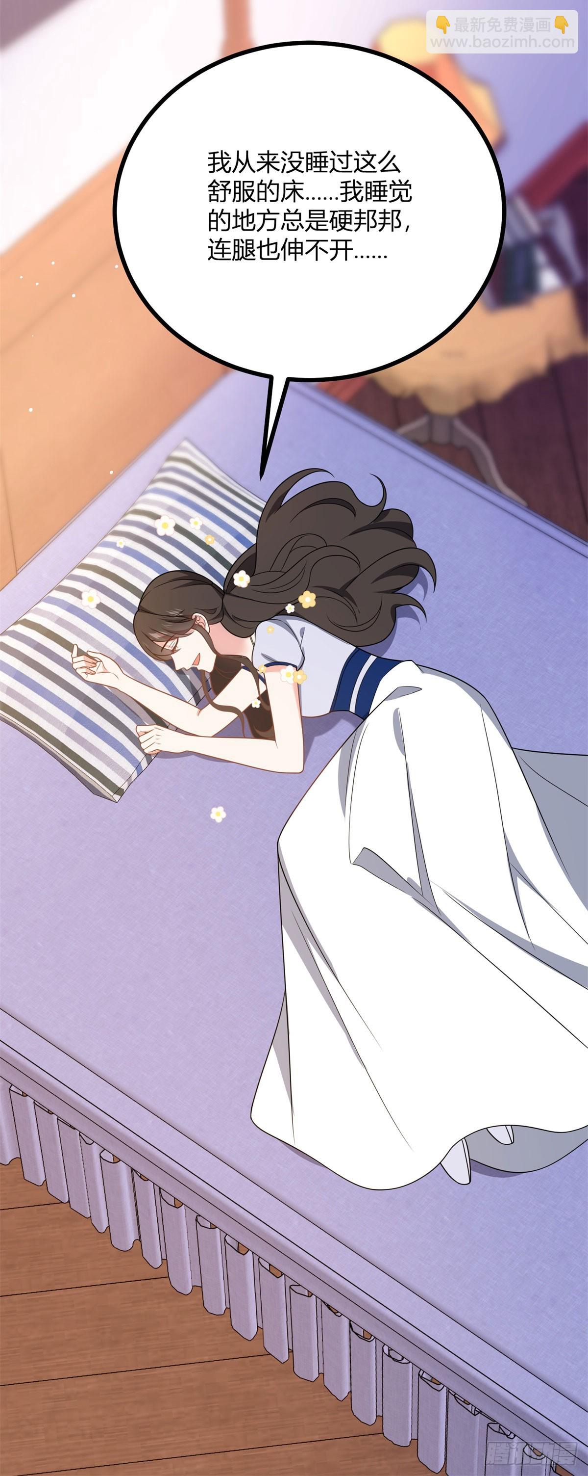 第105话 我给你的新家-第104话