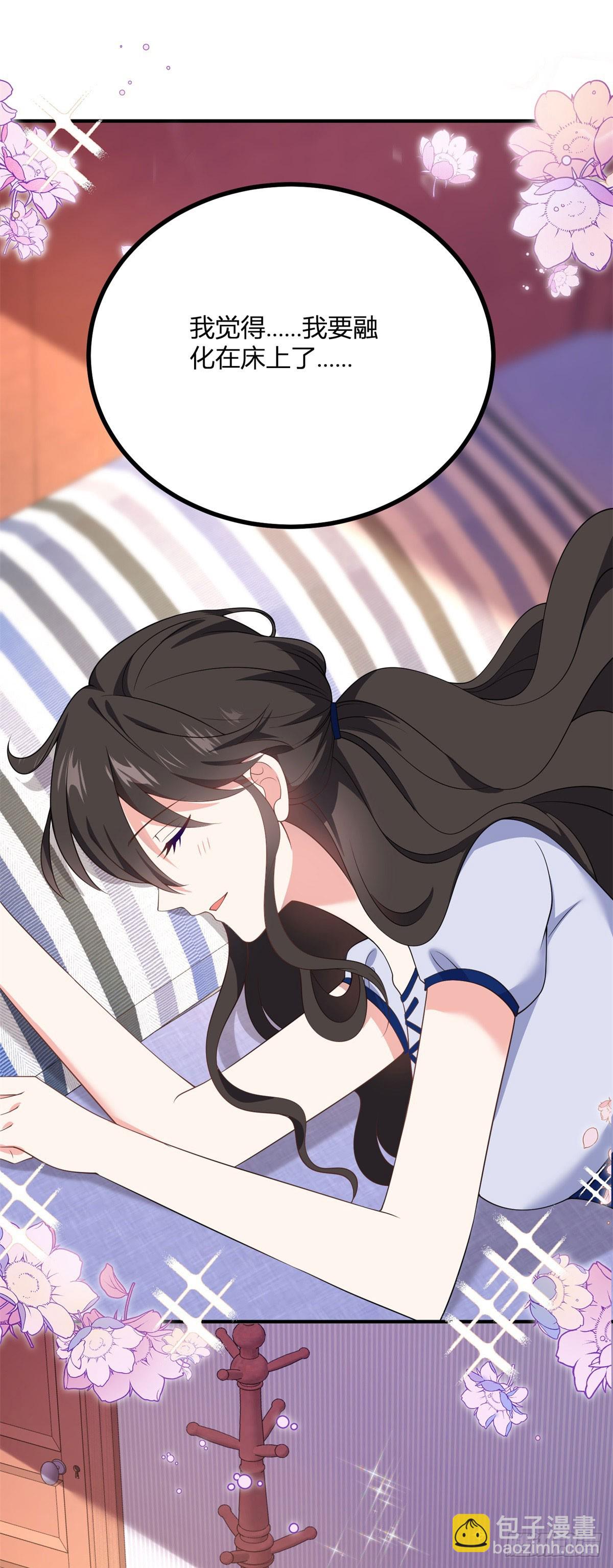 第105话 我给你的新家-第104话