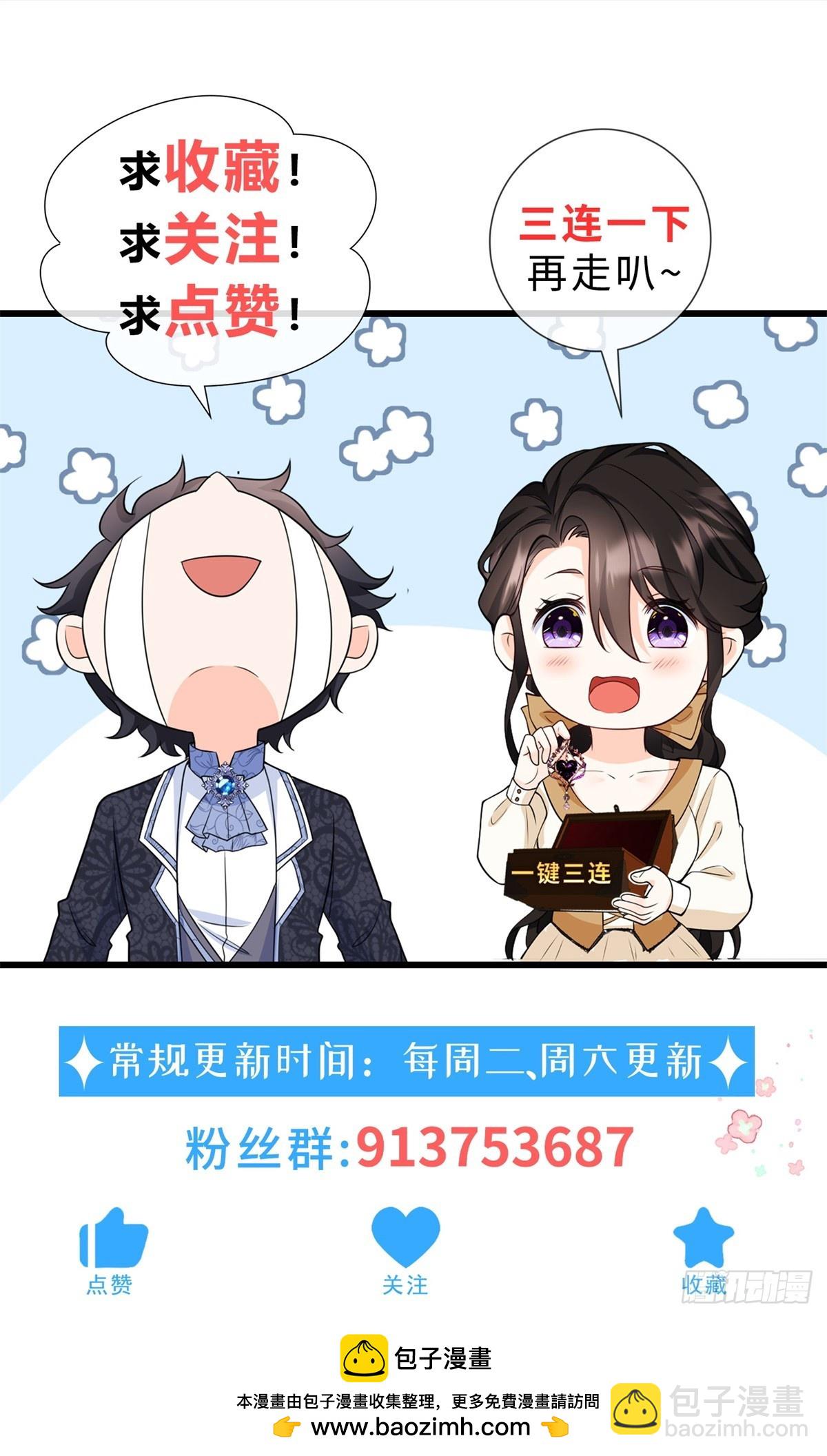 第105话 我给你的新家-第104话