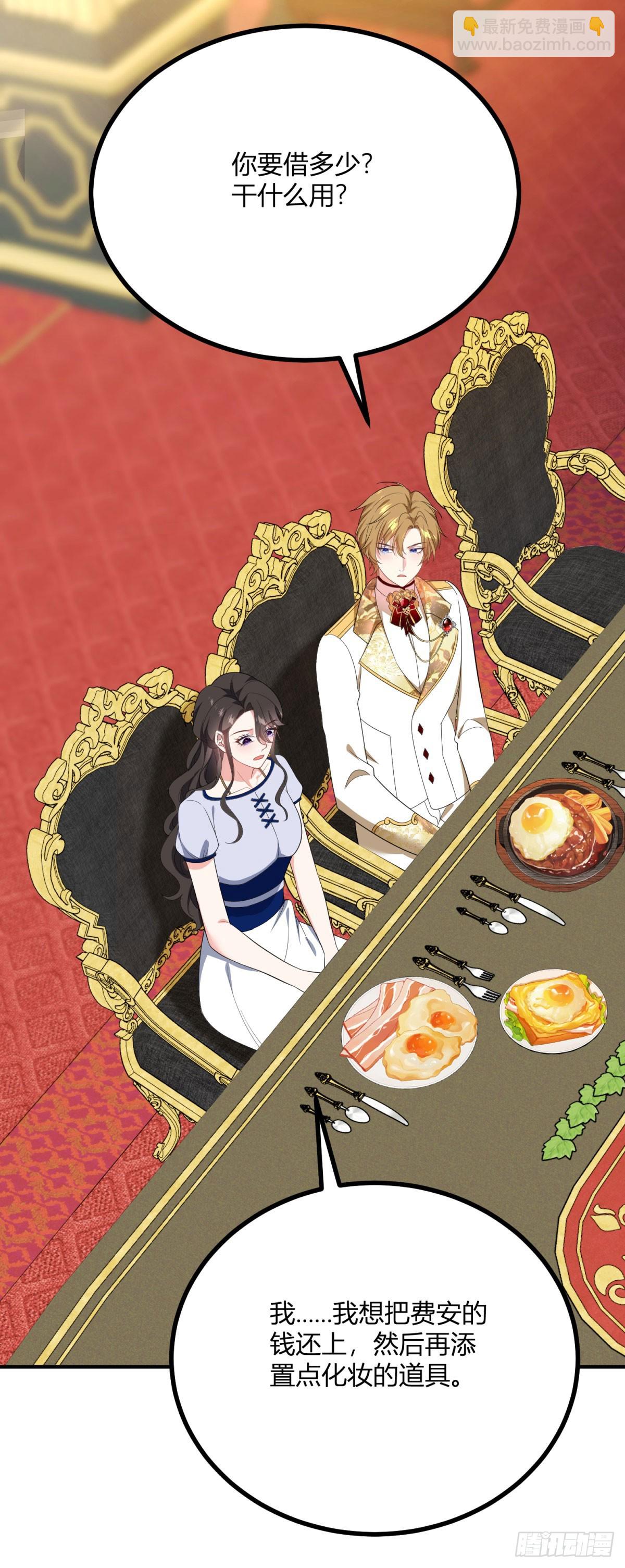 第105话 我给你的新家-第104话