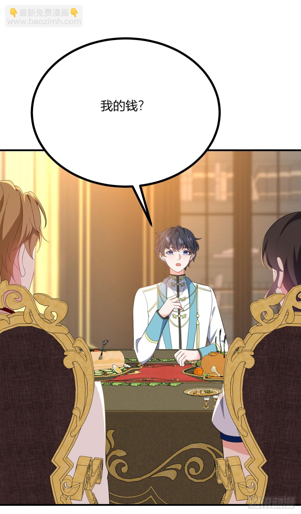 第105话 我给你的新家-第104话