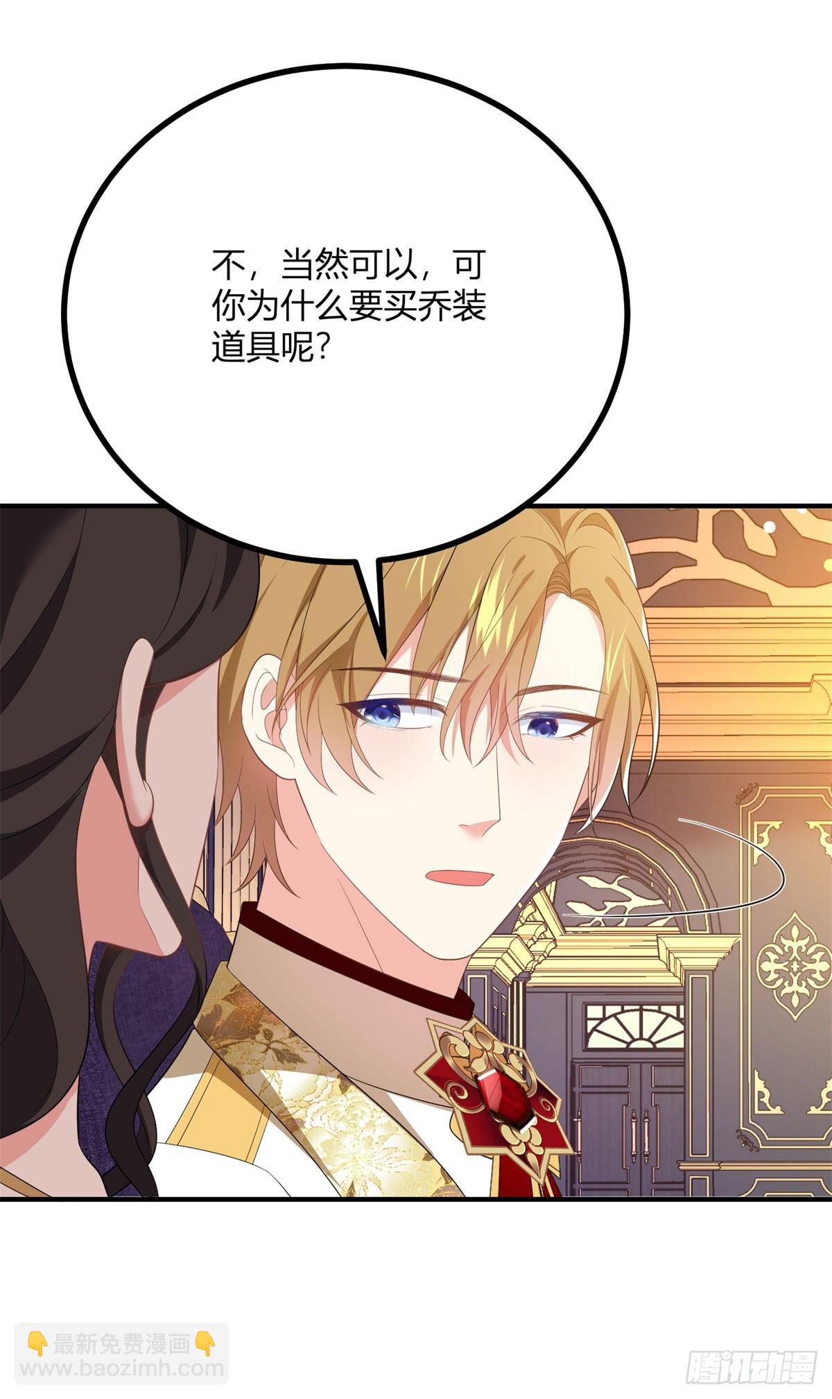 第105话 我给你的新家-第104话