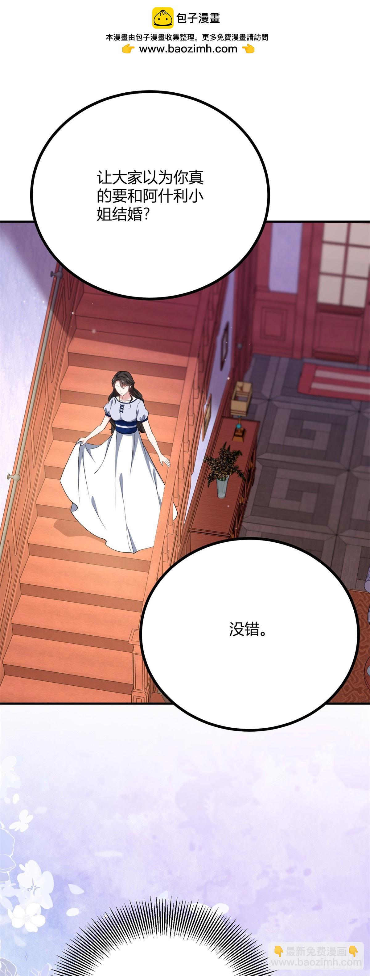 第107话 关于耳环的测试-第106话