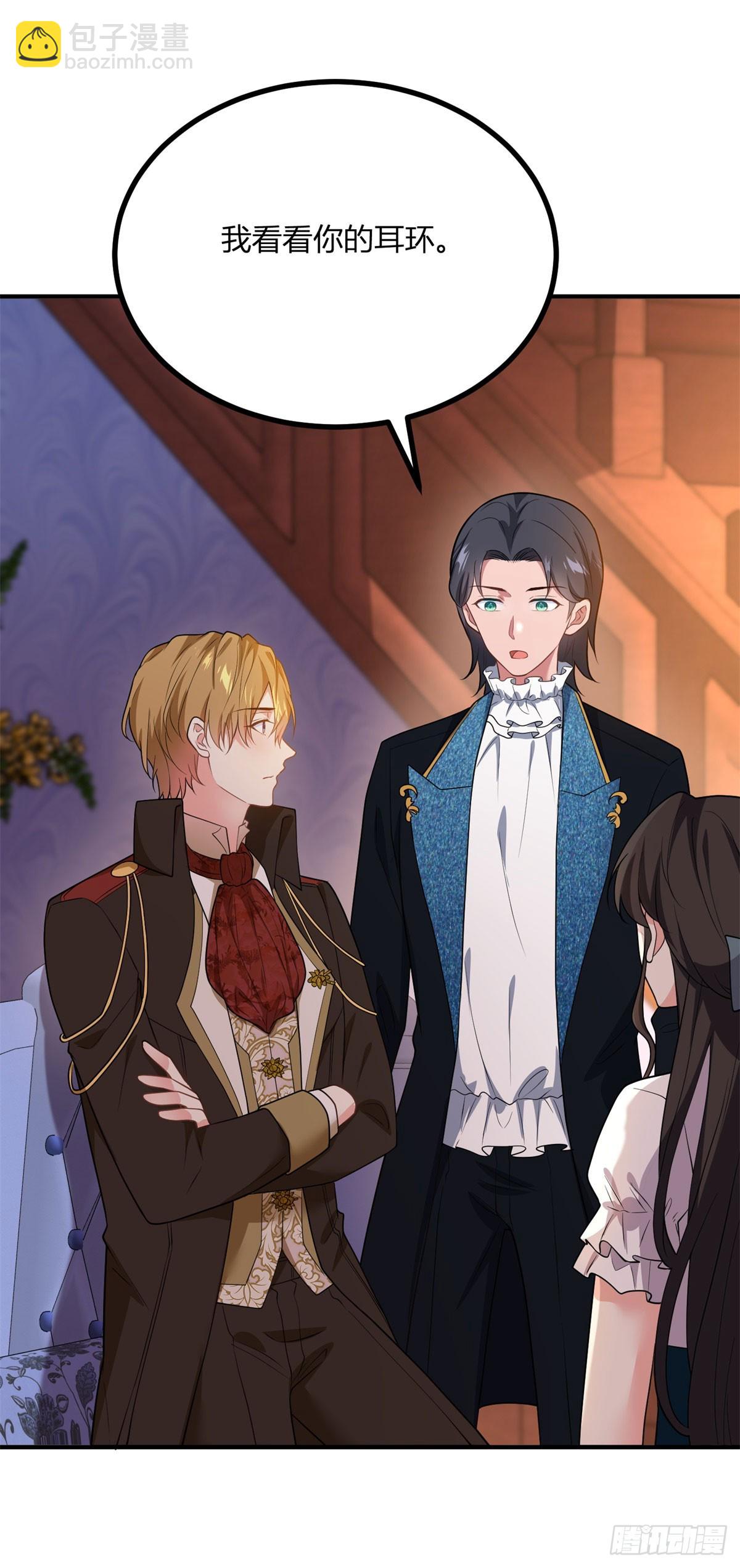 第107话 关于耳环的测试-第106话