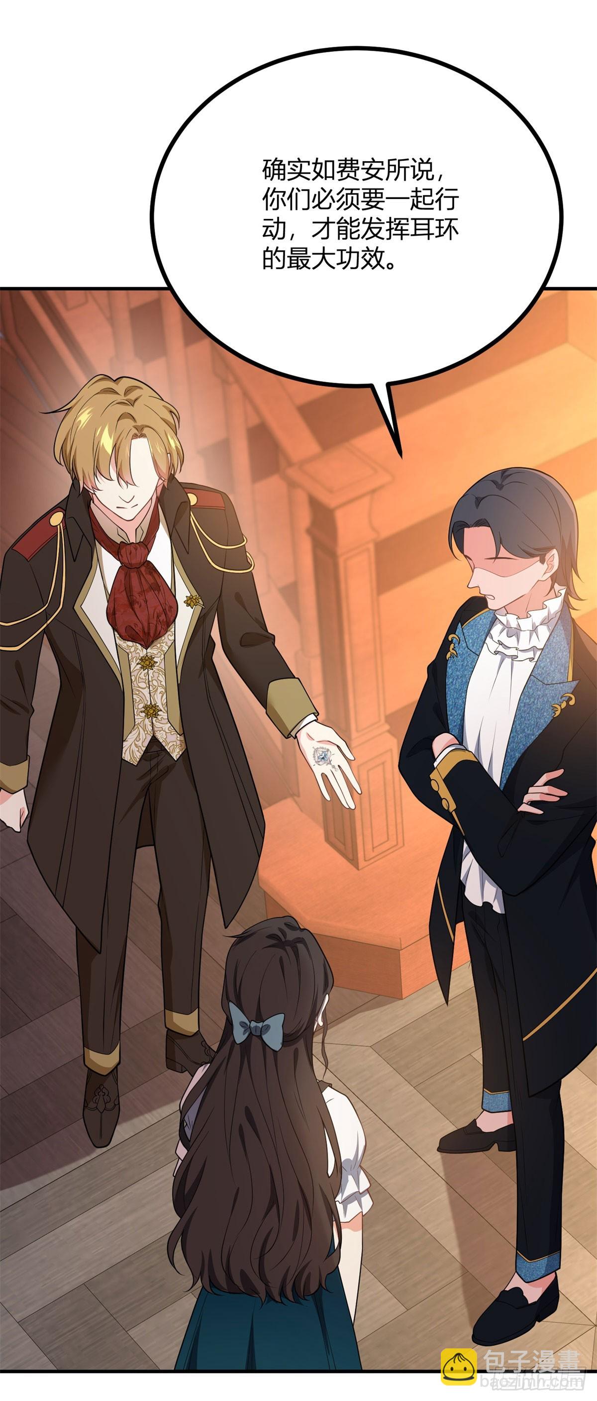 第107话 关于耳环的测试-第106话