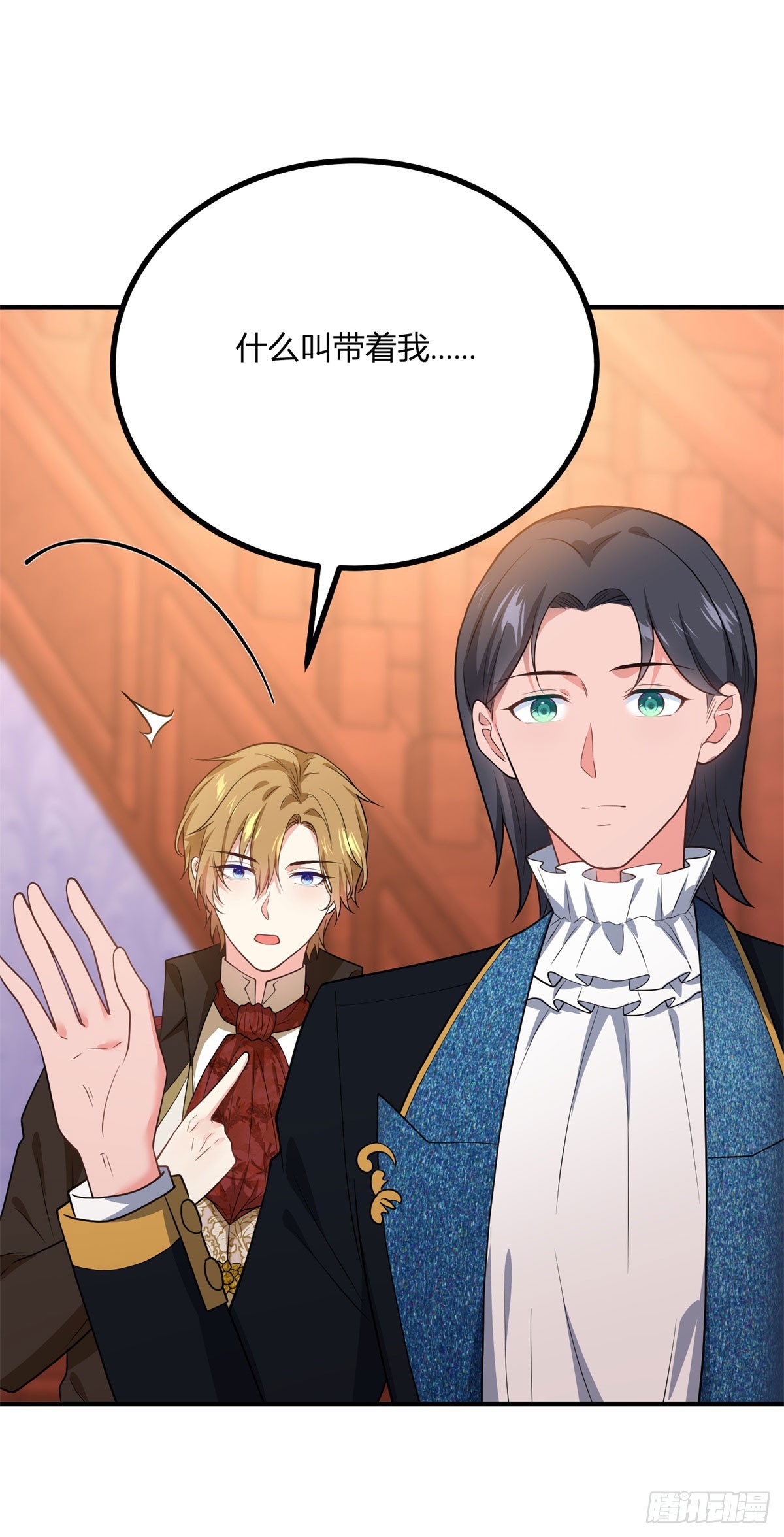 第107话 关于耳环的测试-第106话