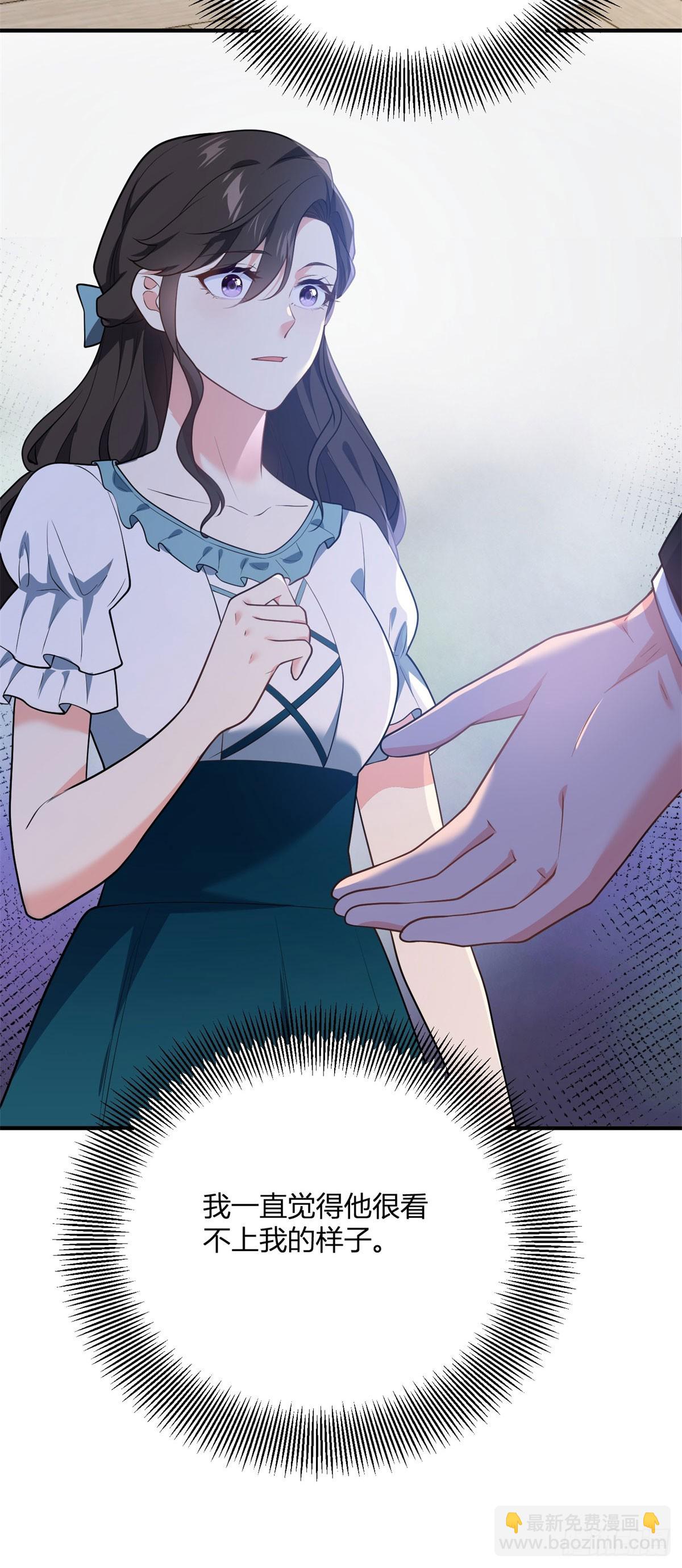 第107话 关于耳环的测试-第106话