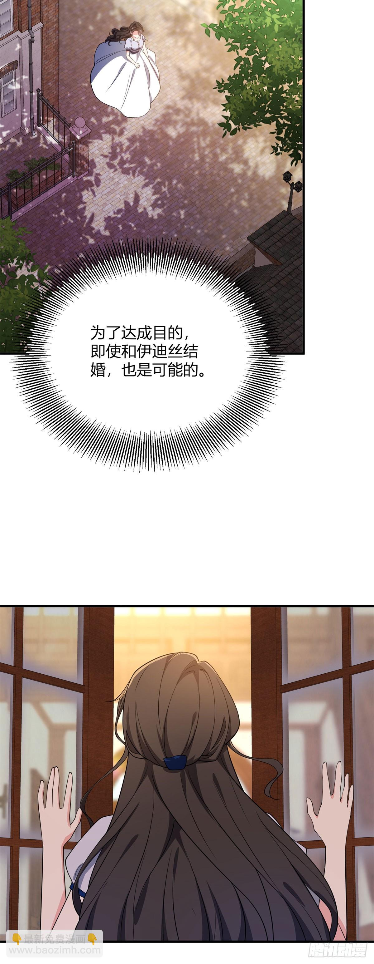 第107话 关于耳环的测试-第106话