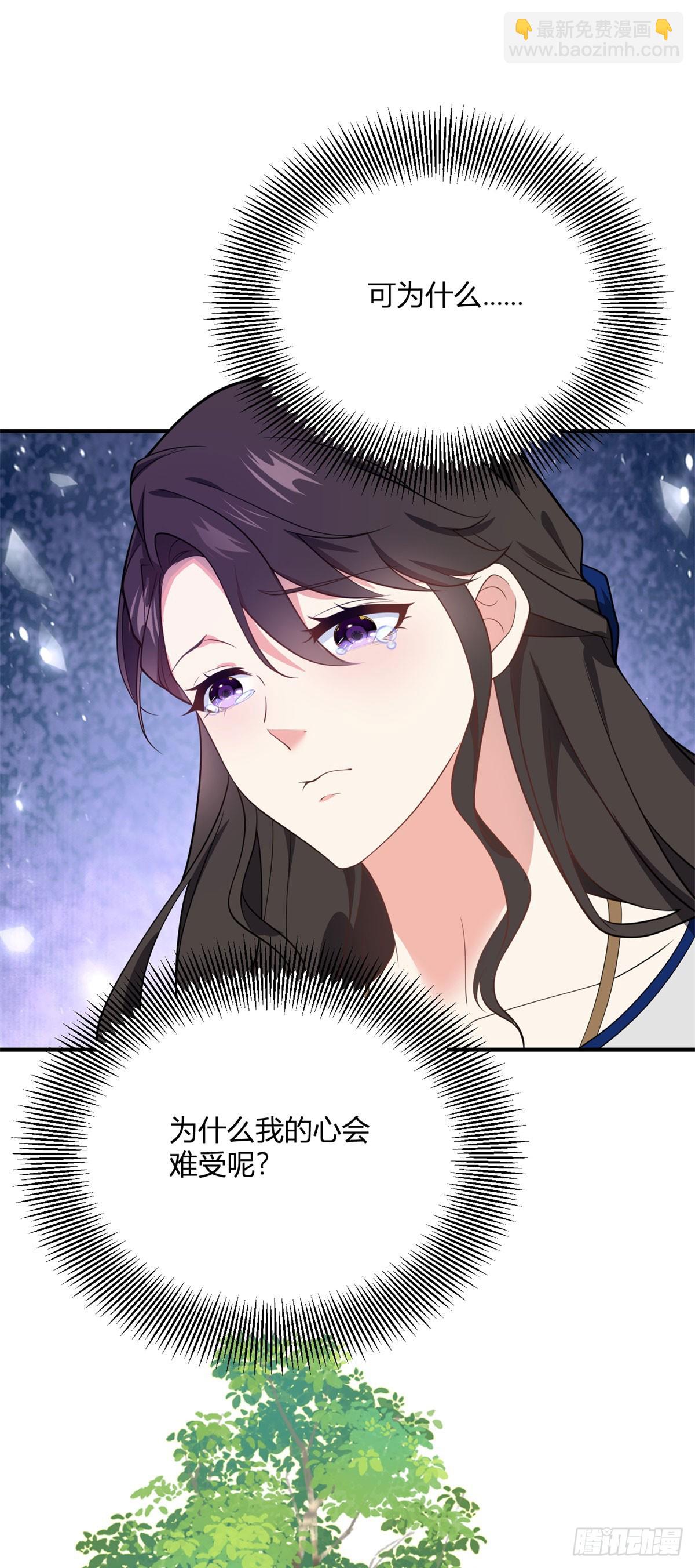 第107话 关于耳环的测试-第106话