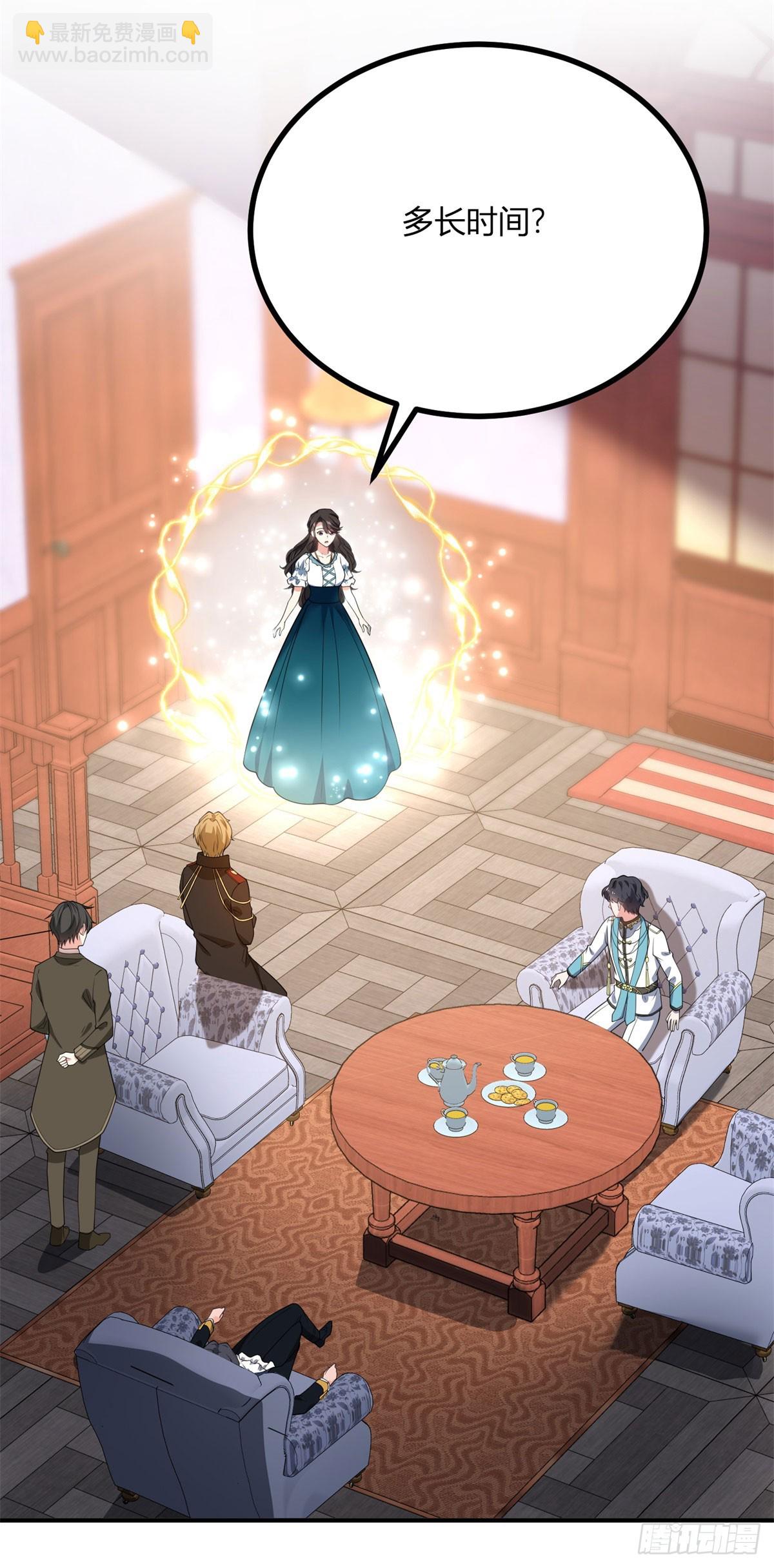 第107话 关于耳环的测试-第106话