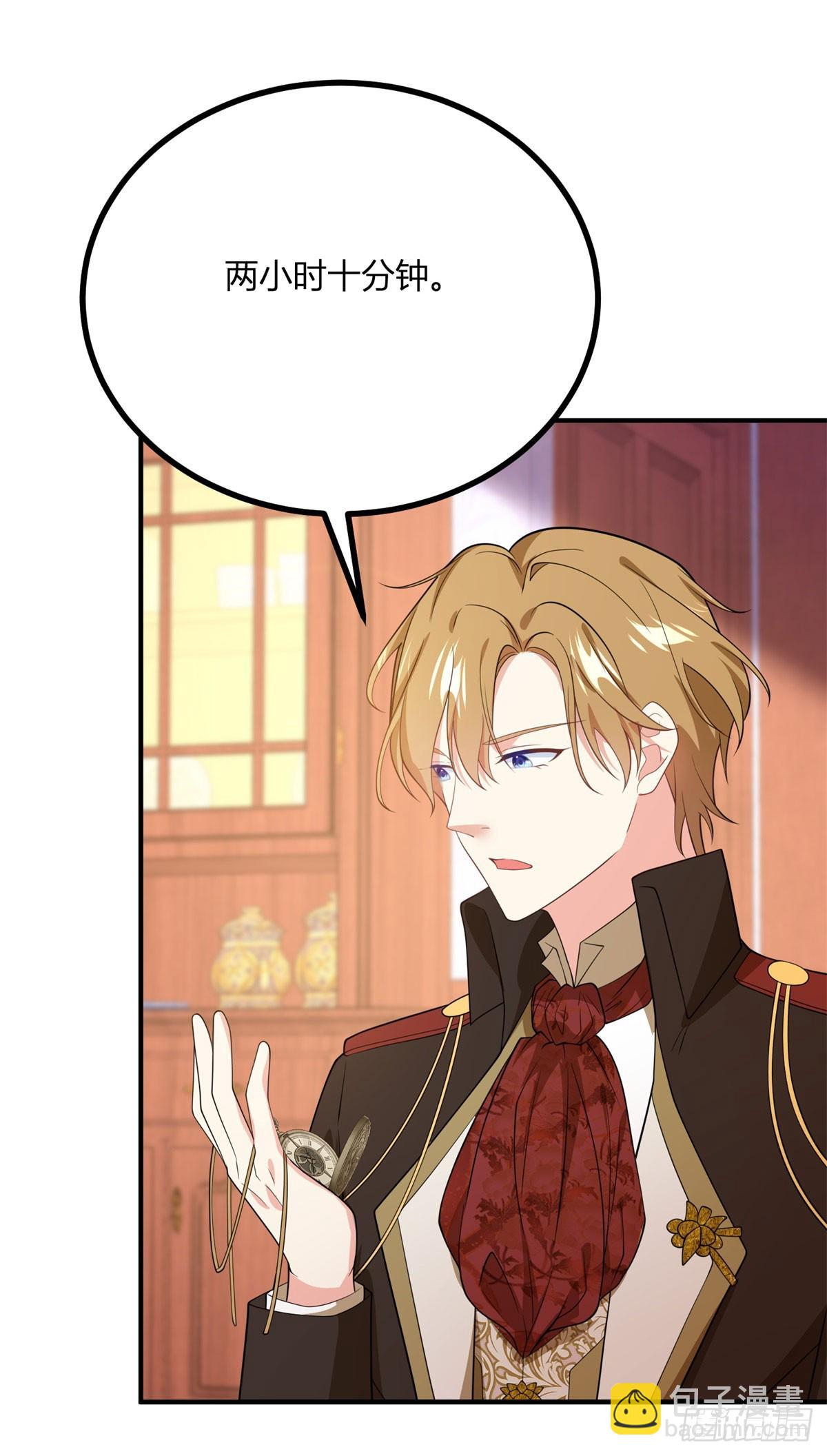 第107话 关于耳环的测试-第106话