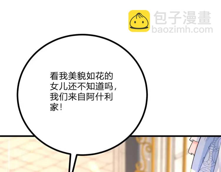 第11话 最近的奇怪事(1/3)-第12话