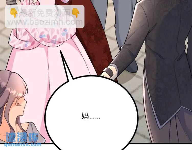 第11话 最近的奇怪事(1/3)-第12话