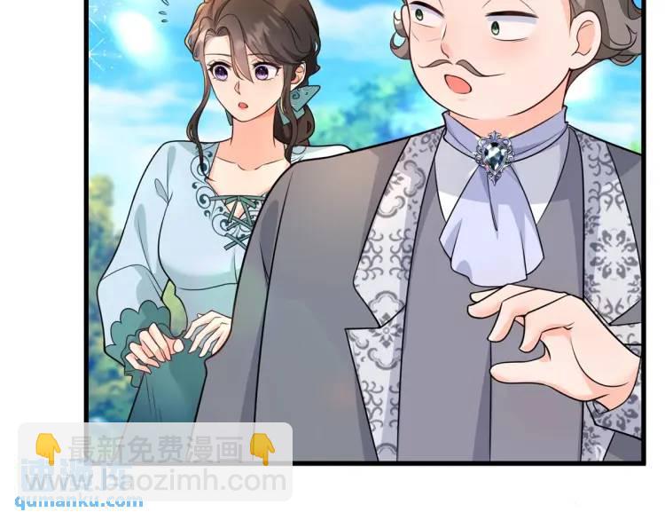 第11话 最近的奇怪事(1/3)-第12话