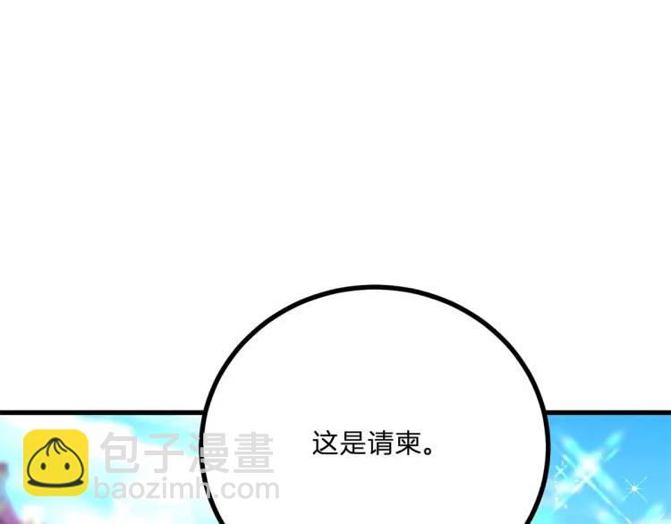 第11话 最近的奇怪事(1/3)-第12话