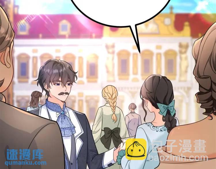 第11话 最近的奇怪事(1/3)-第12话