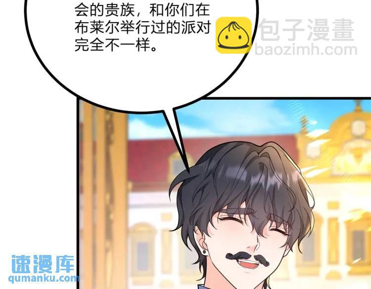 第11话 最近的奇怪事(1/3)-第12话