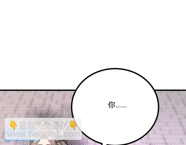 第11话 最近的奇怪事(1/3)-第12话