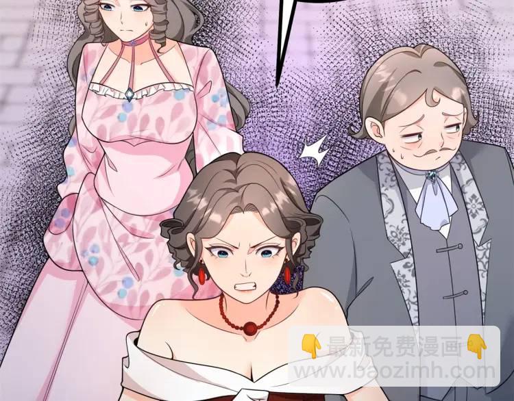 第11话 最近的奇怪事(1/3)-第12话