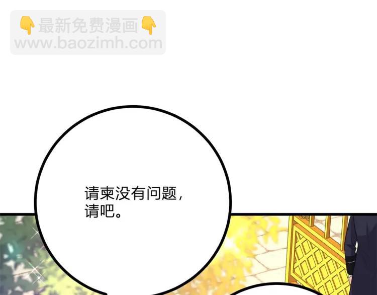 第11话 最近的奇怪事(1/3)-第12话