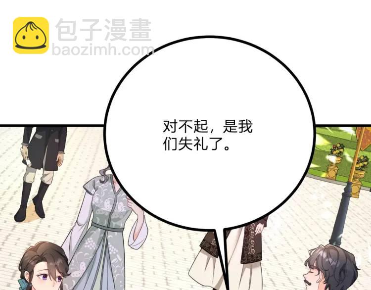 第11话 最近的奇怪事(1/3)-第12话