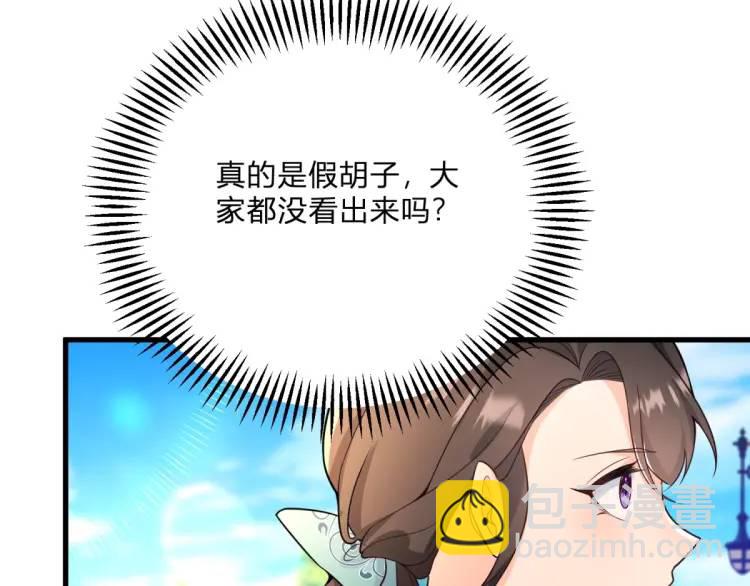 第11话 最近的奇怪事(1/3)-第12话