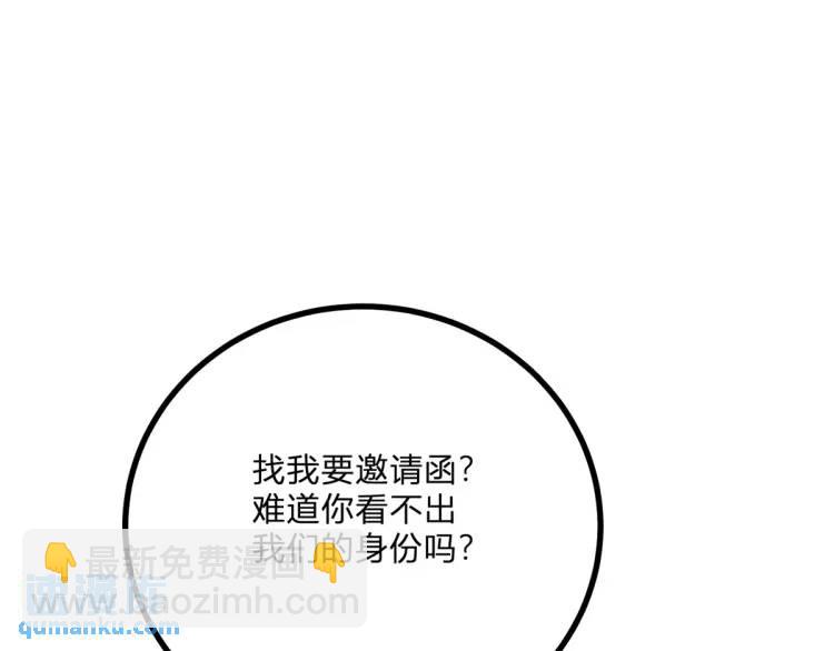 第11话 最近的奇怪事(1/3)-第12话