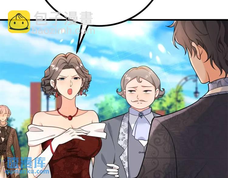 第11话 最近的奇怪事(1/3)-第12话