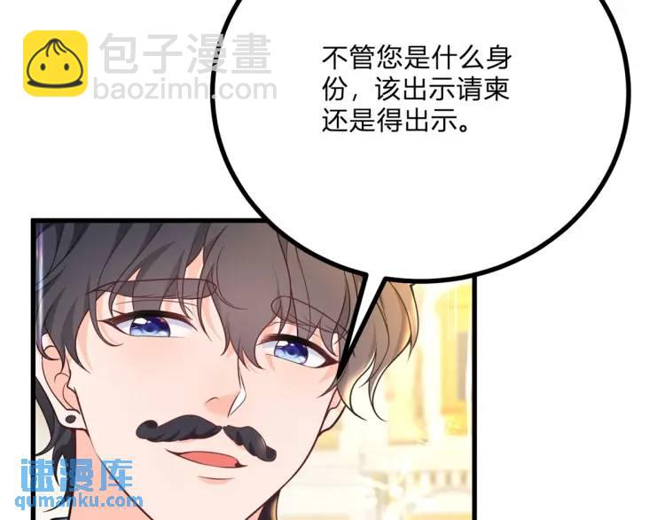 第11话 最近的奇怪事(1/3)-第12话