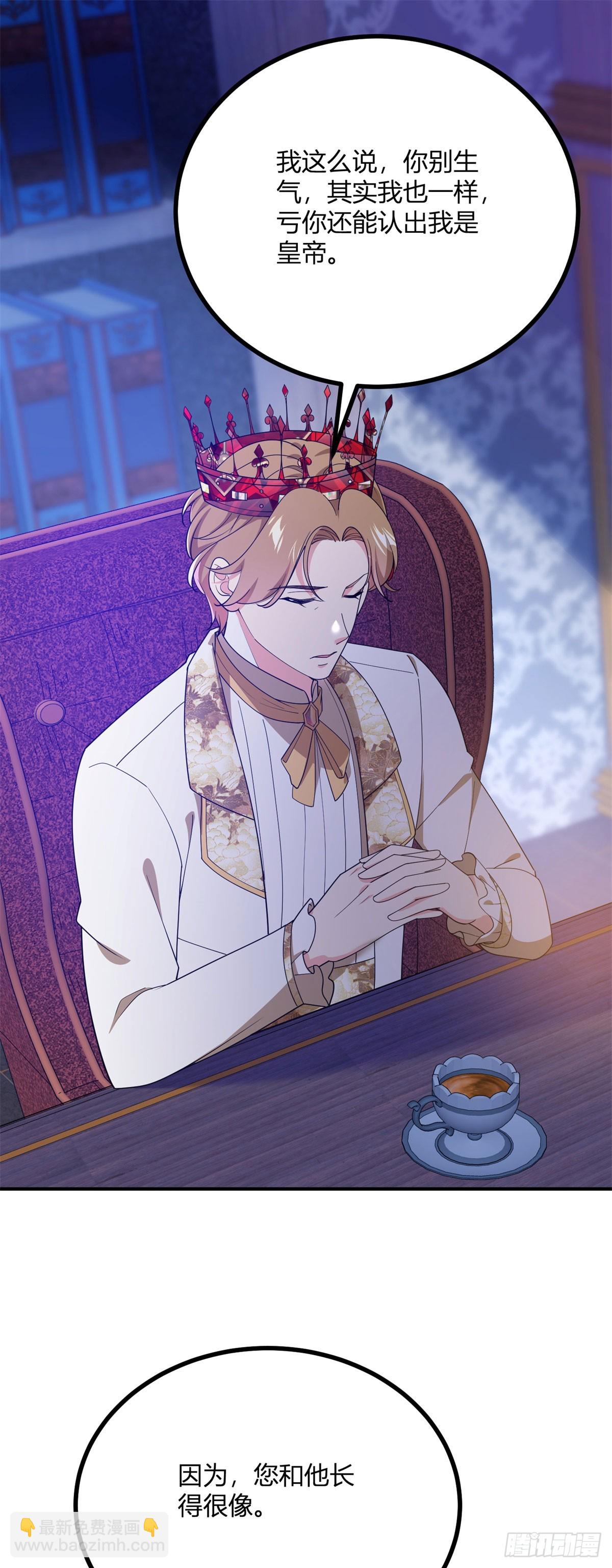 第109话 皇帝哥哥-第108话