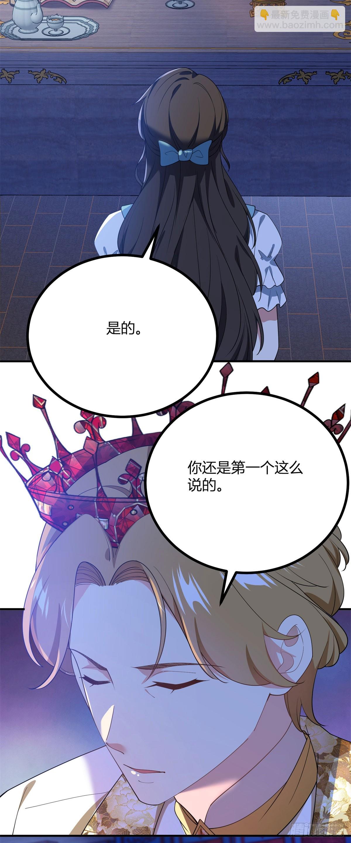 第109话 皇帝哥哥-第108话