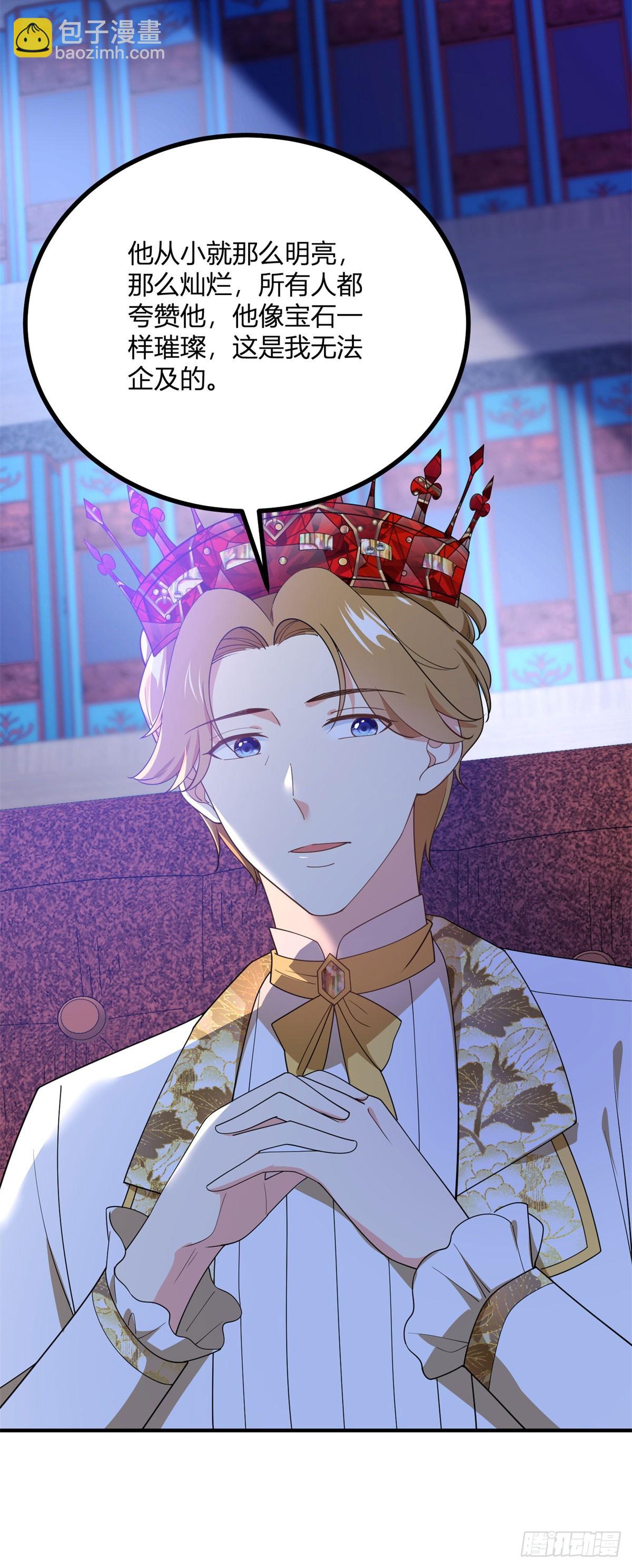 第109话 皇帝哥哥-第108话