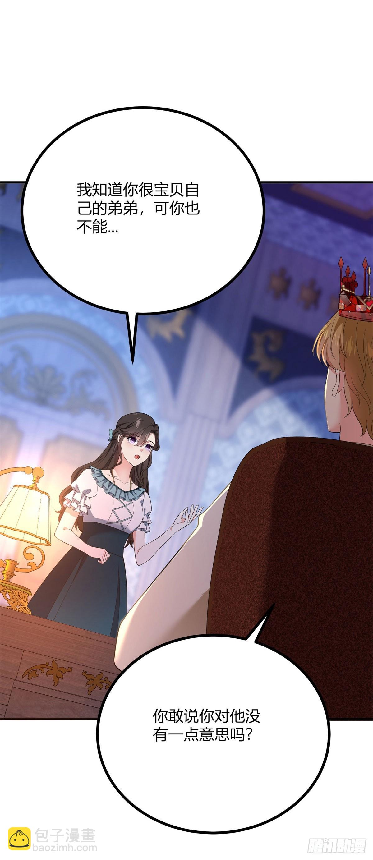 第109话 皇帝哥哥-第108话