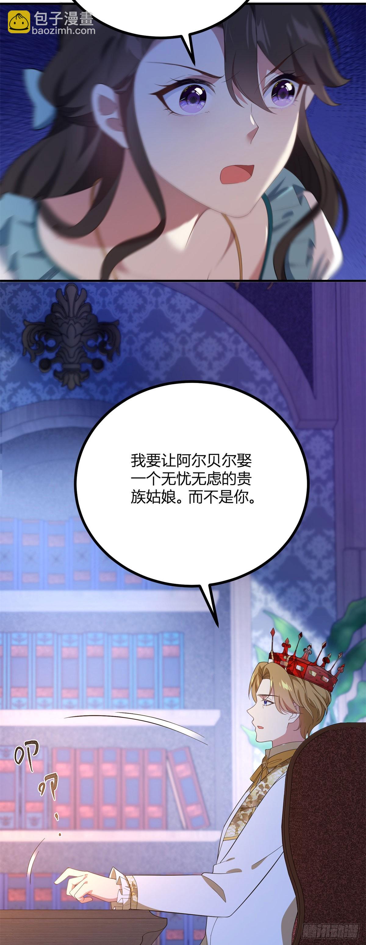 第109话 皇帝哥哥-第108话