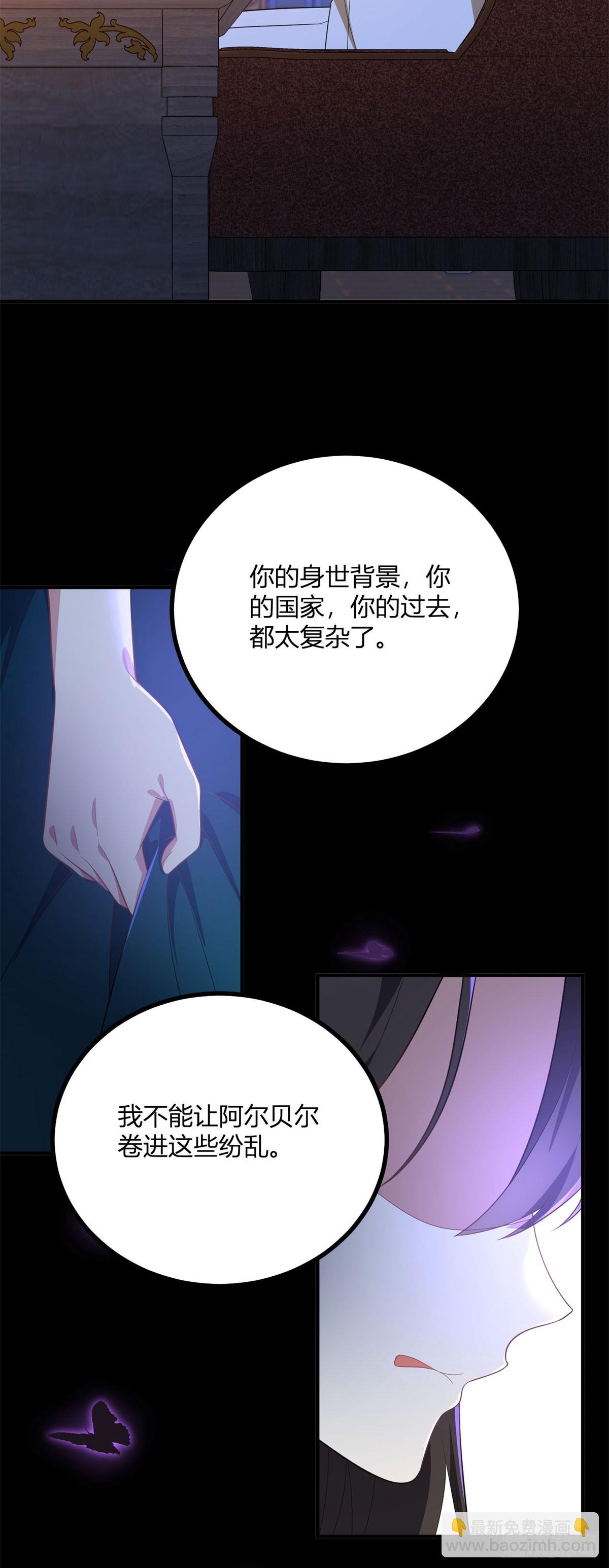 第109话 皇帝哥哥-第108话